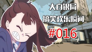 【CSGO】高手过招是怎样的 #016