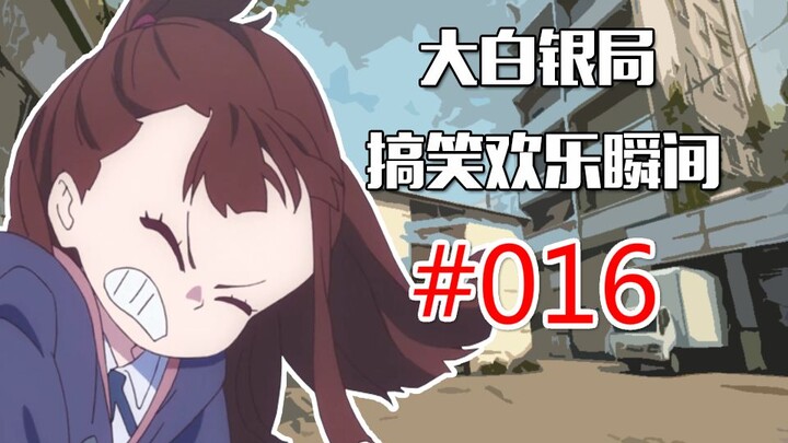 【CSGO】高手过招是怎样的 #016