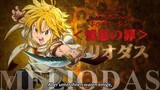 Watch Full Move The Seven Deadly Sins- Prisoners of the Sky 2018 For Free :Link in Description
