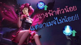 [ROV] Krixi เมจที่ทุกคนต้องเล่นตอนนี้!! ft.Ntnongtee, Enictuz