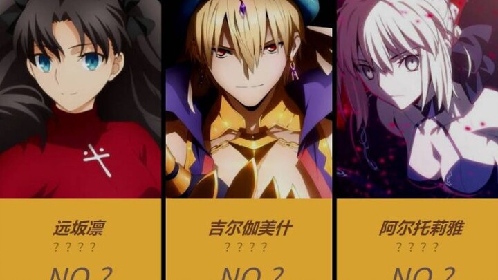 Netizen Jepang memilih karakter paling populer di peringkat "Fate series"~!