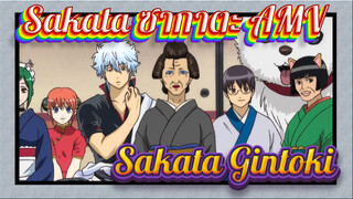 [Sakata ซากาตะ]  Sakata Gintoki ผู้ใหญ่ชายที่เชื่อถือได้