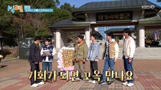 [ENGSUB] 1 NIGHT 2 DAY EP219