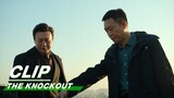 Gao Qiqiang Provides Assistance to An Xin | The Knockout EP19 | 狂飙 | iQIYI