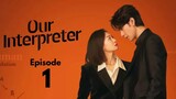 Our Interpreter Episode 1 (Eng Sub)
