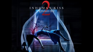 Inhuman Kiss 2 : The Last Breath