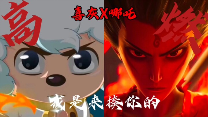 ⚡这就是国漫首个破亿与破百亿的含金量⚡