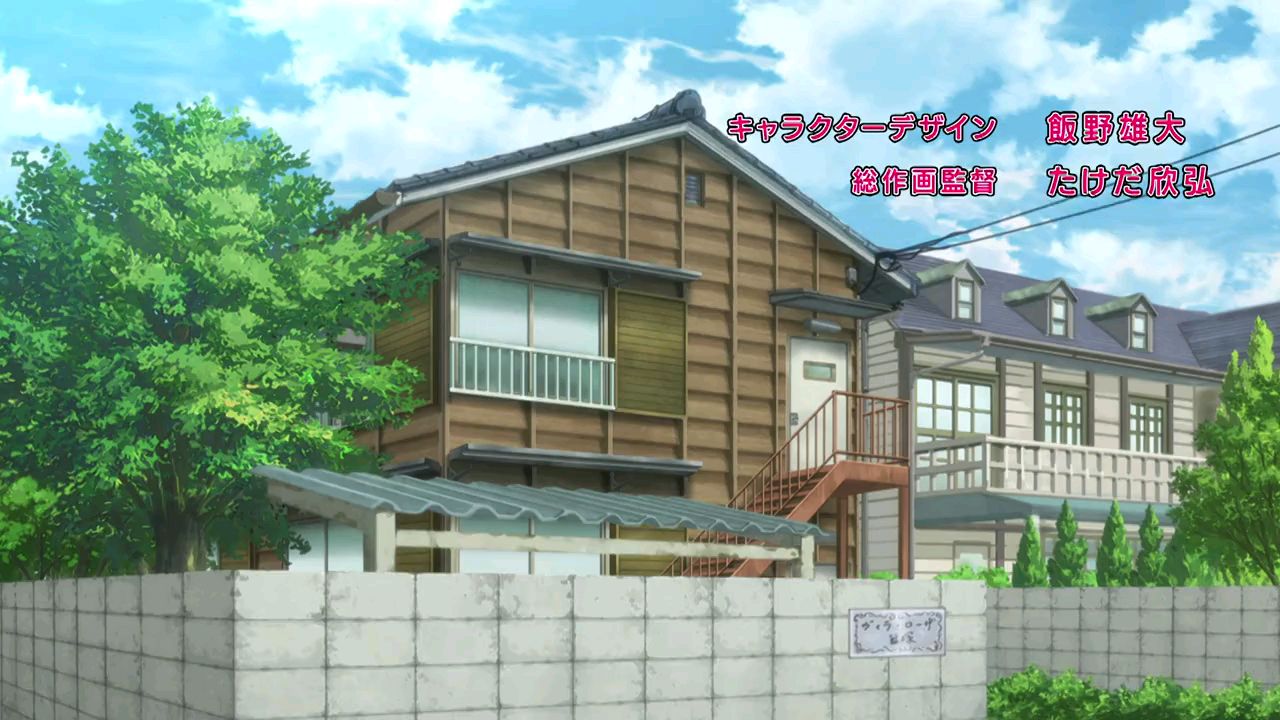 Emi sleeps at Maou's house  Hataraku Maou-sama!! season 2 English sub -  BiliBili
