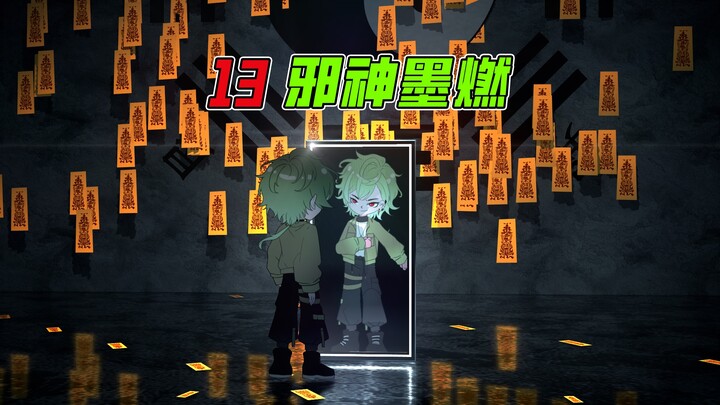 我居然成厉鬼了？