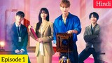 The Midnight Studio(2024) Korean Drama Season 1 Episode 1 Explained In Hindi | Recap