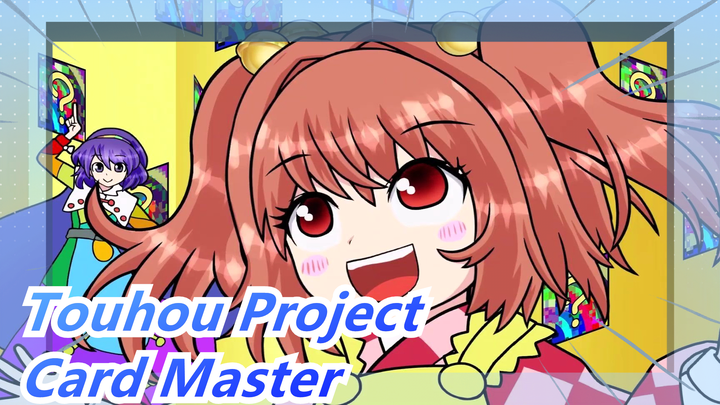 Touhou Project|【Hand Drawn MAD/82】The card master who understands the meaning of the text・II