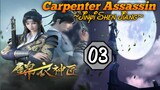 EPS _03 | Carpenter Assassin
