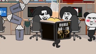 90后和00后的跨服聊天
