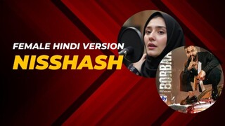 Nisshash | Female Version | Cover | Dristy Anam