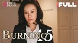 【Multi-sub】Burning EP45 | Jing Chao, Karlina Zhang, Xi Mei Juan  | Fresh Drama