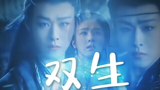 古希腊掌管禁忌之恋的神！被双生兄弟选中，她该如何抉择？