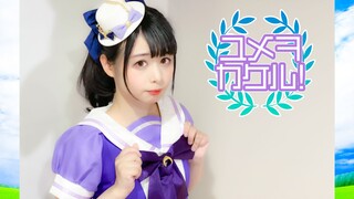 【足太Penta】梦想奔驰（ユメヲカケル!）【赛马娘】