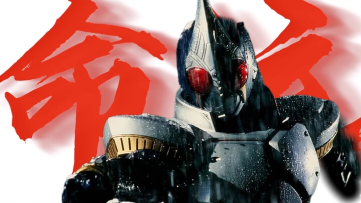 When you are confused, you might as well listen to what Kenzaki Kazuma said.