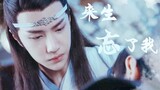 [Chen Qing Ling/New Plot] Love and hate in the past life, evil destiny in this life, I hope you will