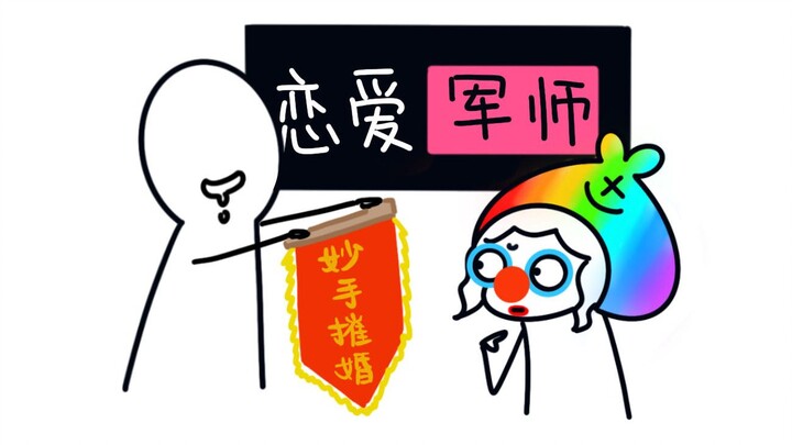 这把尽力局……