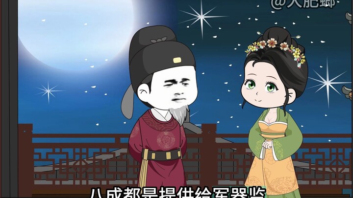 兴隆酒铺开业