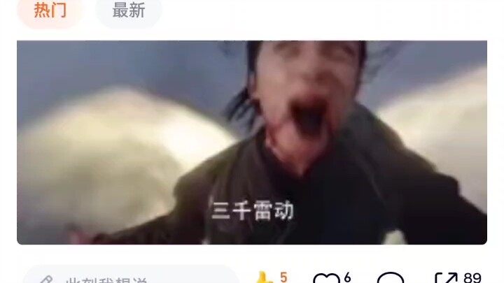 Mời các bạn vào phần bình luận xem phim Dou Po mới nhé, phim còn vui hơn cả phim.