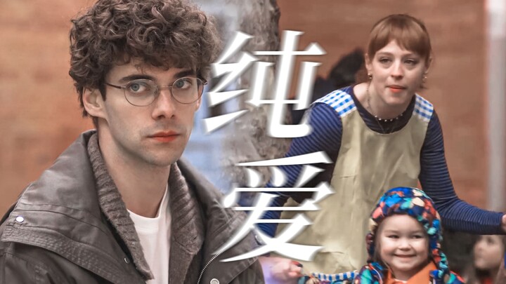 本来是去杀她的，结果无法自拔地爱上她了...纯爱疯批修勾！【冷血杀手×幼稚园老师】