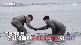 Iron Squad S1 E10