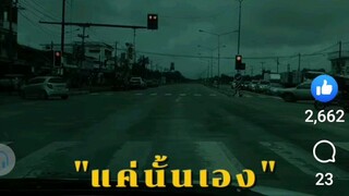 พิทักษ์