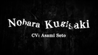 Character & Voice Artist Introduction #NobaraKugisaki（CV: #AsamiSeto）