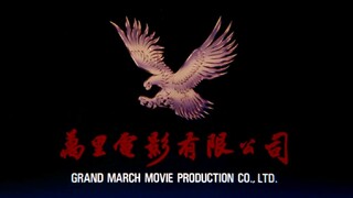 DRAGON FIGHT  MOVIE