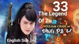 The Legend Of Zu EP33 (2015 EngSub S1)