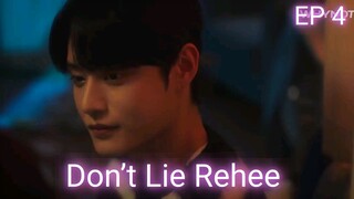 Don’t Lie Rehee EP 4 🏫❤️❤️ (2022)