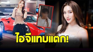 สะเทือนทั้งไทม์ไลน์ เบสท์ คำสิงห์ แชร์สตอรี่หนุ่มคนดัง