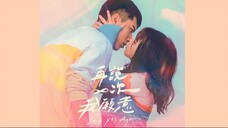 Say Yes Again | English Subtitle | Romance | Taiwanese Movie