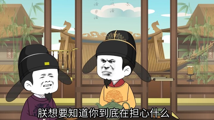 第九集，大唐攻打突厥