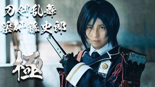 Touken Ranbu Yakuken Toshiro สุดขีด Touken ranbu คอสเพลย์ Cinematic