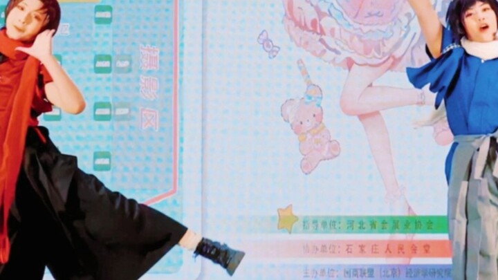 Grup Touken Ranbu Okita cos丨Datanglah ke dunia dan tari Ekspedisi Manimani✿ Tuhan! Pameran Komik CNA