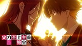 Classroom of the Elite - Episode 01 [English Sub] - BiliBili