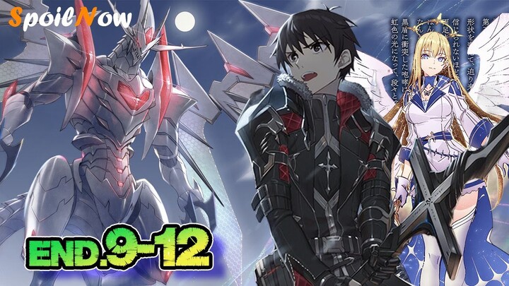 สปอยอนิเมะ 💀 Lv.1 เทพเวลหนึ่ง EP.9-12จบ จอมตะกละดาบคลั่ง 😈 Boushoku no Berserk