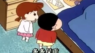 The Proud Kazama