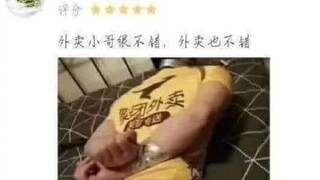 笑裂了之你小时候我还抱过你