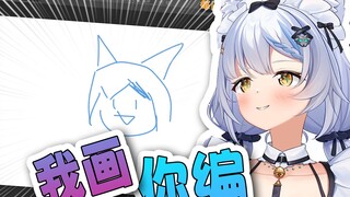 画↓画↑，大白猫！你画我猜10秒版