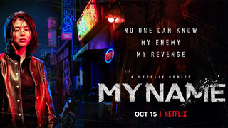 my name episode 7