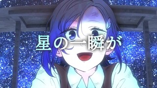 [Hatsune Miku] Stella [Nhạc Game "Hatsune Miku: Colorful Stage!"]