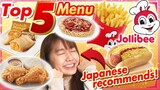 Japanese Girl Recommends TOP 5 Jollibee Menu！So Impressed！