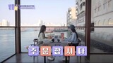 [ENG sub] Moonsun on Battle Trip 2 ðŸ¥° BONUS clip