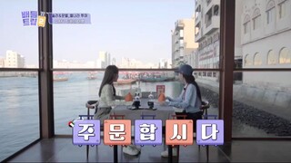 [ENG sub] Moonsun on Battle Trip 2 🥰 BONUS clip