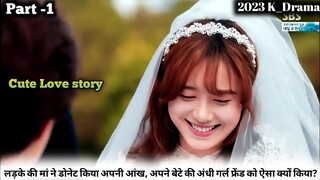 A poor boy fell in love with a blind girl.||Korean Drama Explained In Hindi||