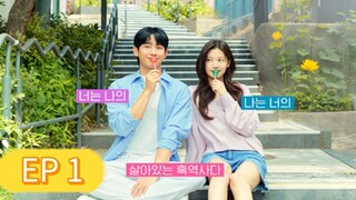 EP.1| Love Next Door ( engsub)-1080p